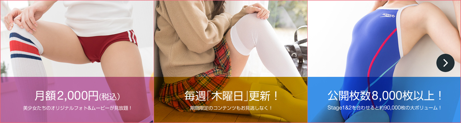 現女子とは?