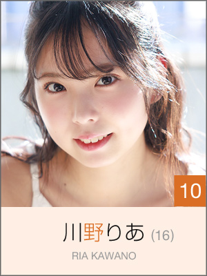 川野りあ