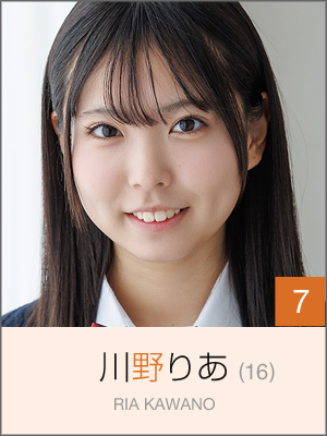 川野りあ
