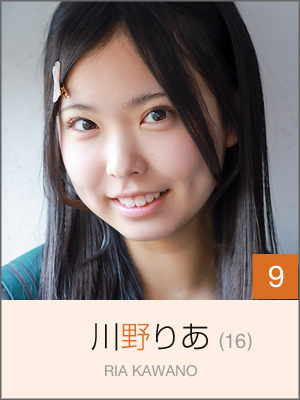 川野りあ