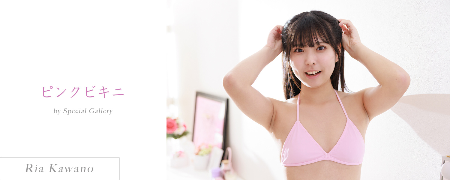 女の子名前