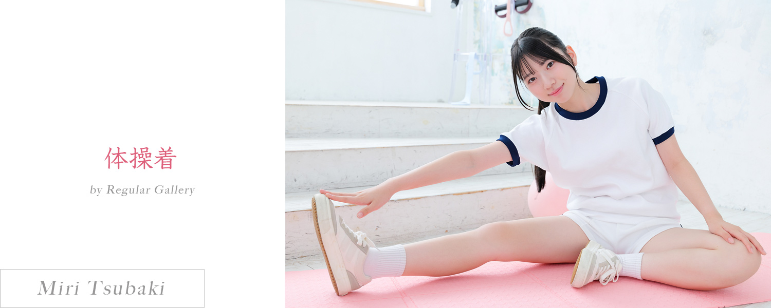 女の子名前